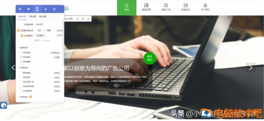 网页设计的目的与意义 连接人与信息的桥梁