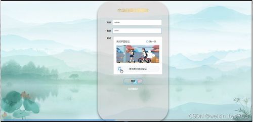 SpringBoot中华非遗传承网站设计与实现——计算机毕业设计（编号 48408）